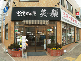 どけんドリームカード家族写真館スタジオ 笑顔